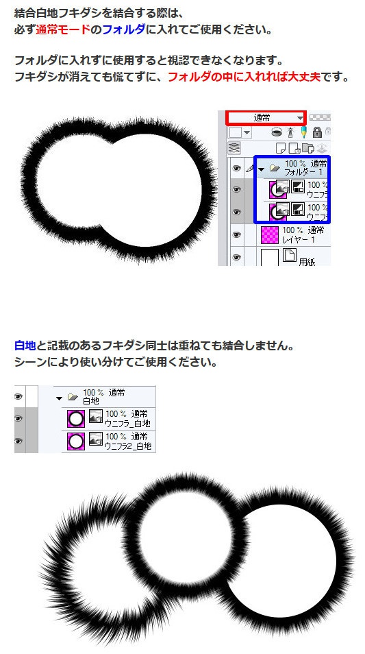 フラッシュ吹き出し集・コミスタ・クリスタ兼用素材
