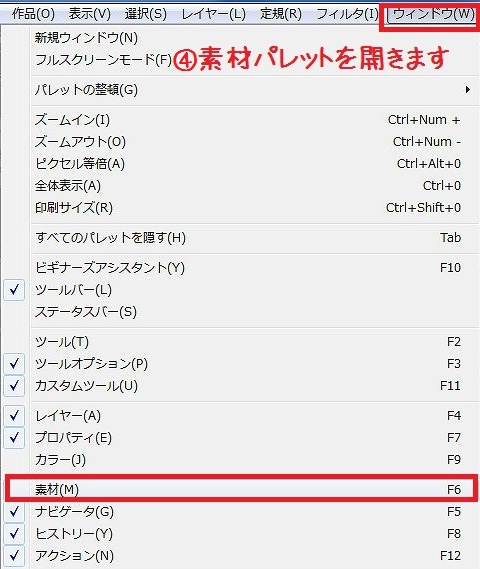 フラッシュ吹き出し集・コミスタ・クリスタ兼用素材