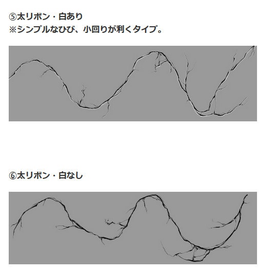 ひびブラシ7種・コミスタ・クリスタ兼用素材