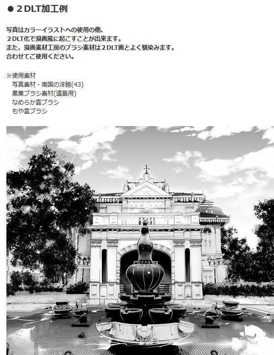 写真素材_南国の洋館 ・3264x2448