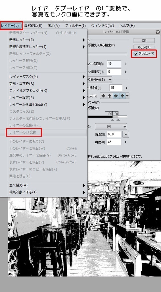 アンティーク椅子集:無料写真素材集