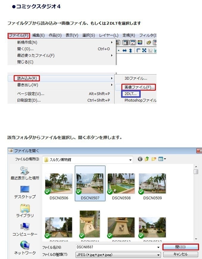 アンティーク椅子集:無料写真素材集