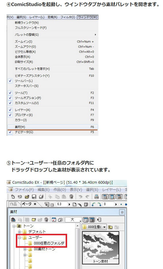 レンガトーン04_網代・コミスタ・クリスタ兼用素材