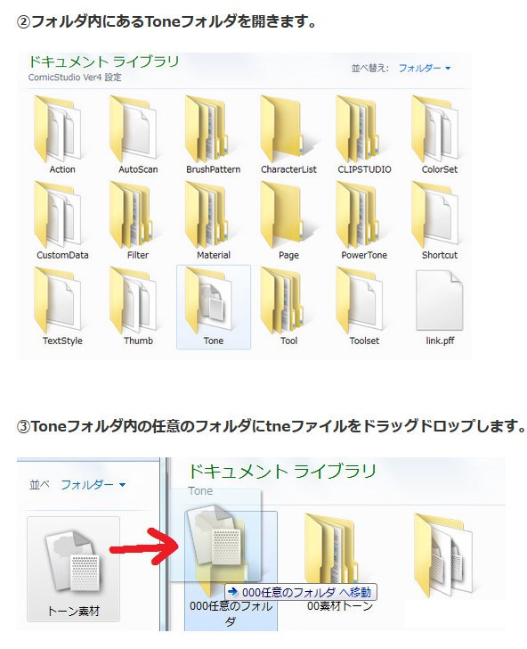 レンガトーン06_四半目地・コミスタ・クリスタ兼用素材