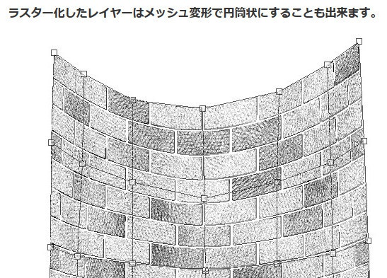 レンガトーン08_アーチ状・コミスタ・クリスタ兼用素材