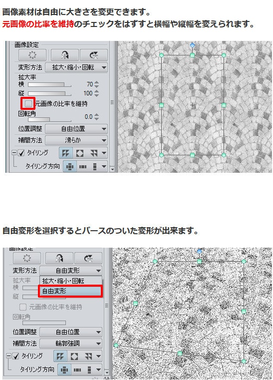 レンガトーン08_アーチ状・コミスタ・クリスタ兼用素材