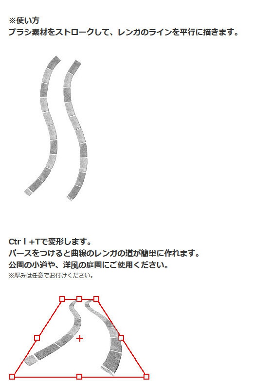レンガトーン8種セット×2+α・コミスタ・クリスタ兼用素材