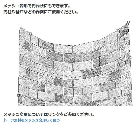 レンガトーン8種セット×2+α・コミスタ・クリスタ兼用素材