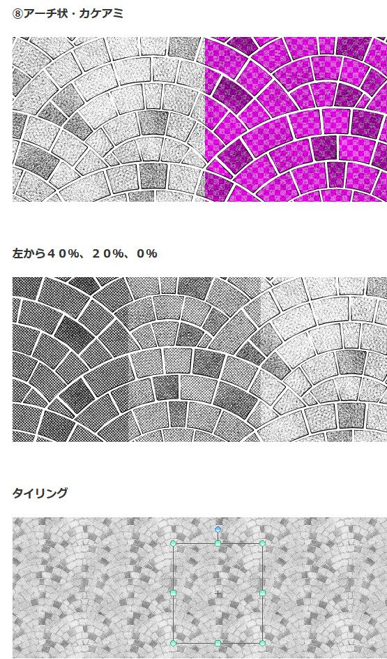 レンガトーン8種セット×2+α・コミスタ・クリスタ兼用素材