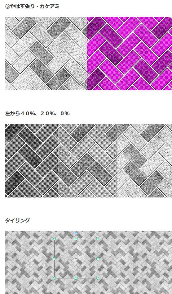 レンガトーン8種セット×2+α・コミスタ・クリスタ兼用素材