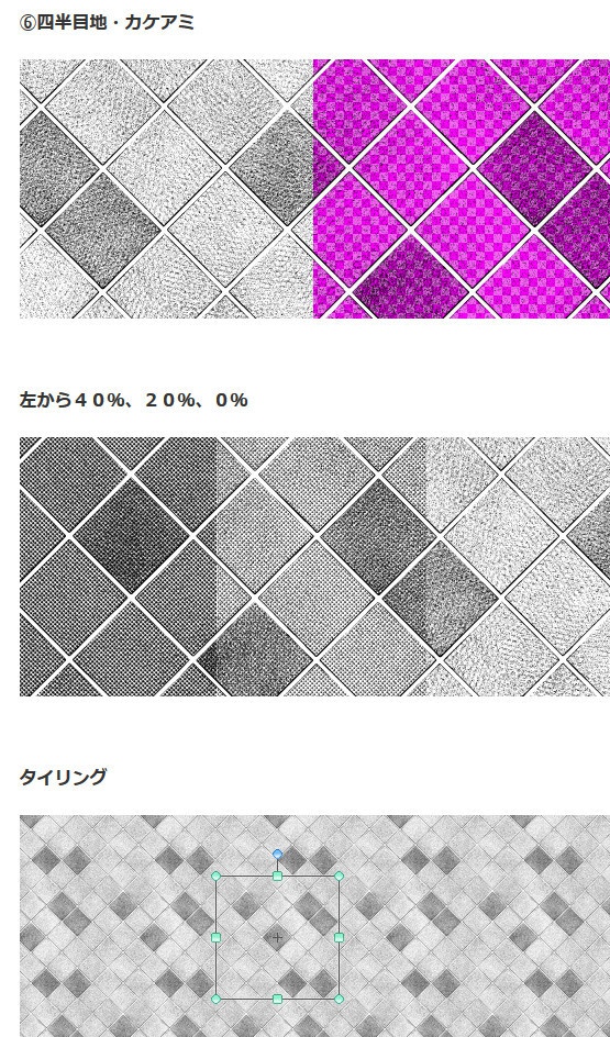 レンガトーン8種セット×2+α・コミスタ・クリスタ兼用素材