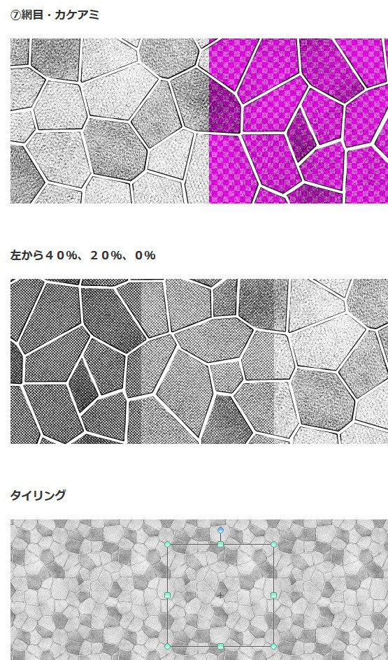 レンガトーン8種セット×2+α・コミスタ・クリスタ兼用素材