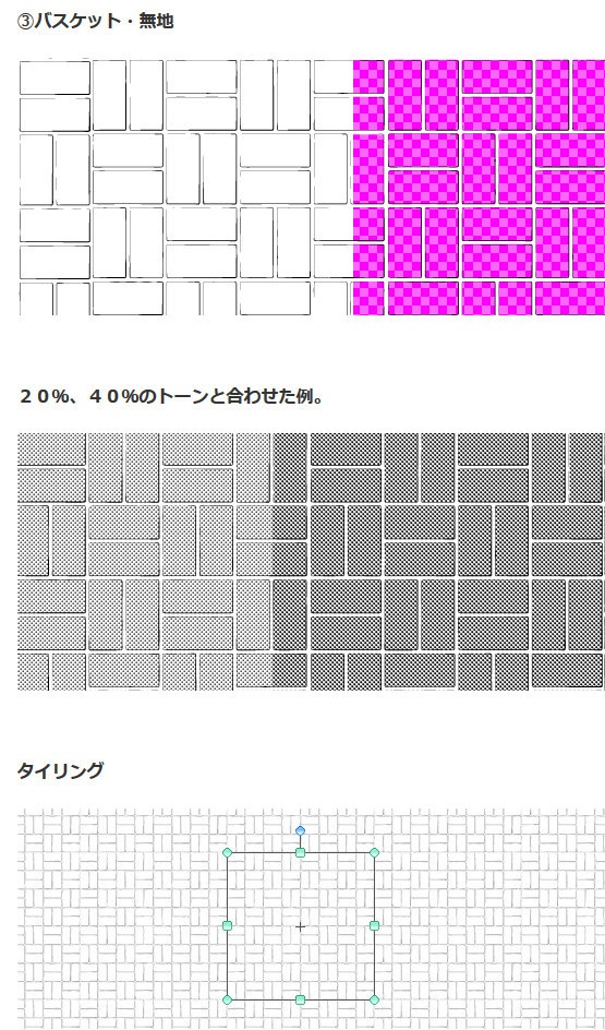 レンガトーン8種セット×2+α・コミスタ・クリスタ兼用素材