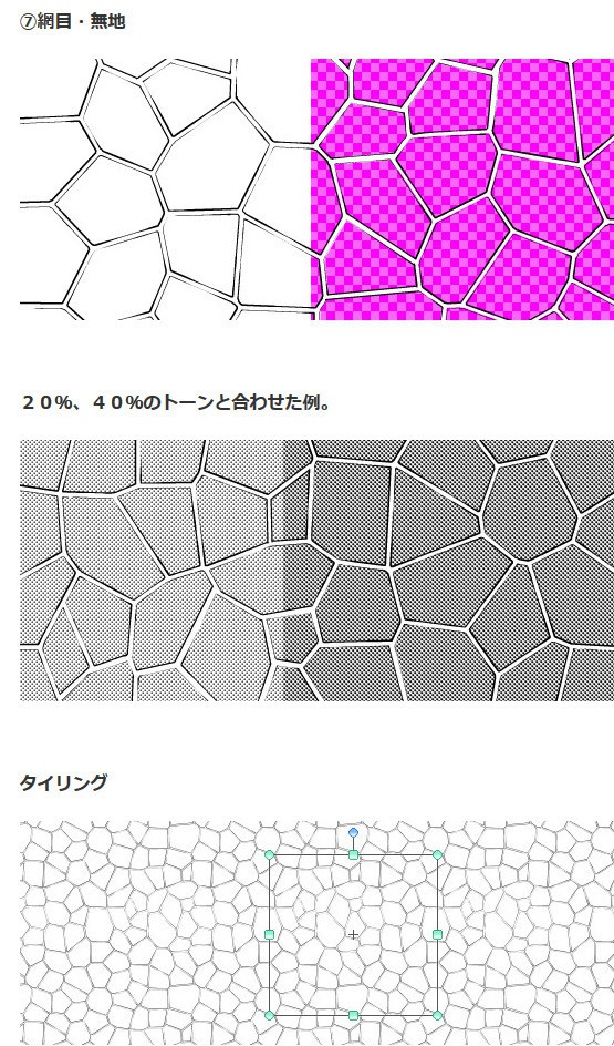 レンガトーン8種セット×2+α・コミスタ・クリスタ兼用素材