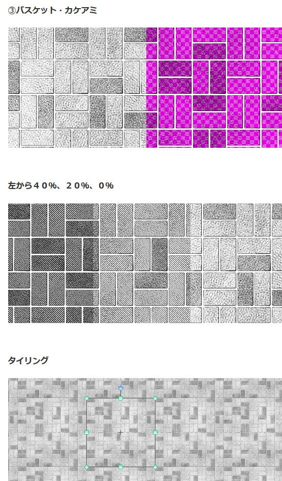 レンガトーン8種セット×2+α・コミスタ・クリスタ兼用素材