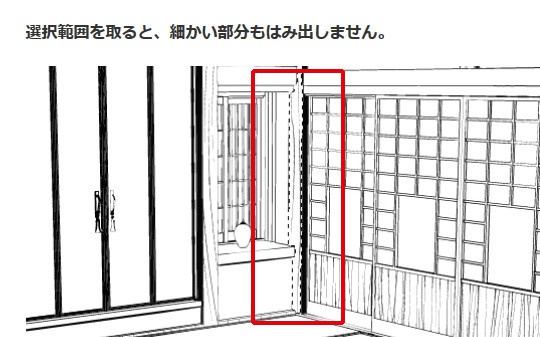 木目ブラシ・コミスタ・クリスタ兼用素材