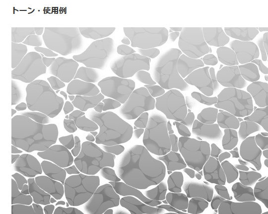水面ブラシ+トーン・コミスタ・クリスタ兼用素材