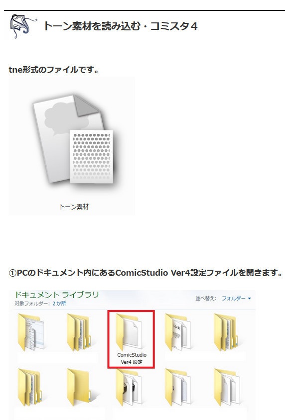 水面ブラシ+トーン・コミスタ・クリスタ兼用素材