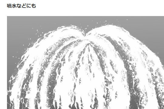 水面ブラシ+トーン・コミスタ・クリスタ兼用素材