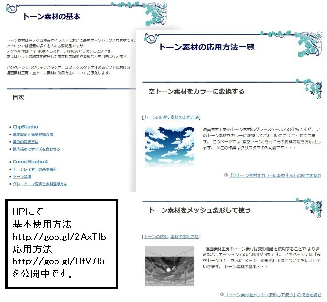 水面ブラシ+トーン・コミスタ・クリスタ兼用素材
