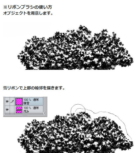 雪ブラシ8種・コミスタ・クリスタ兼用素材