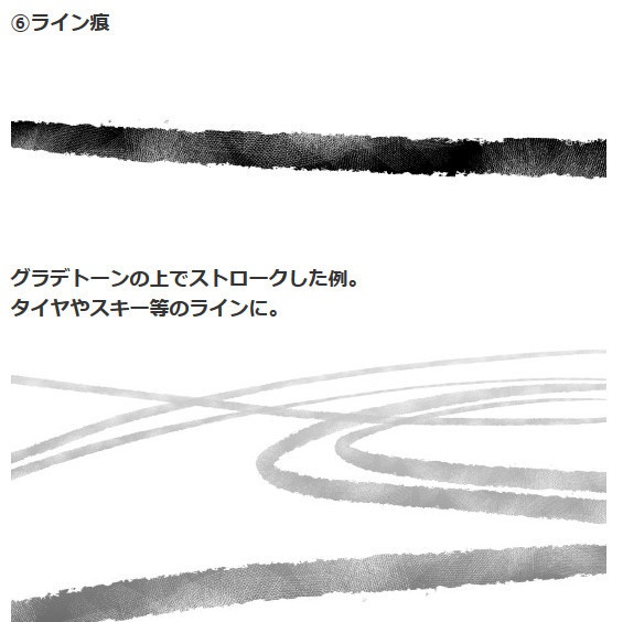 雪ブラシ8種・コミスタ・クリスタ兼用素材