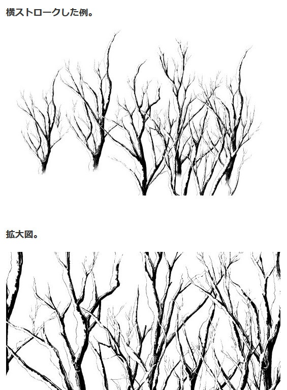 雪枝ブラシ5種・コミスタ・クリスタ兼用素材