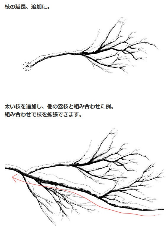 雪枝ブラシ5種・コミスタ・クリスタ兼用素材