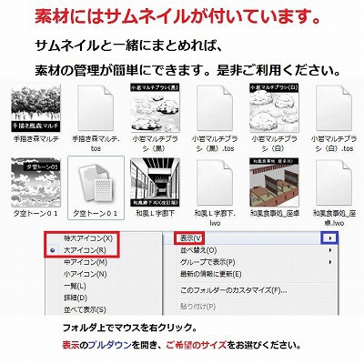 雪杉 森兼用 ブラシ コミスタ クリスタ兼用素材 漫画素材工房 Manga Materials Booth