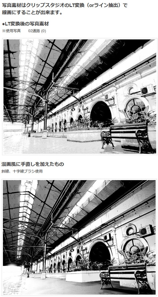 写真素材_英国アラブ風・鉄道駅