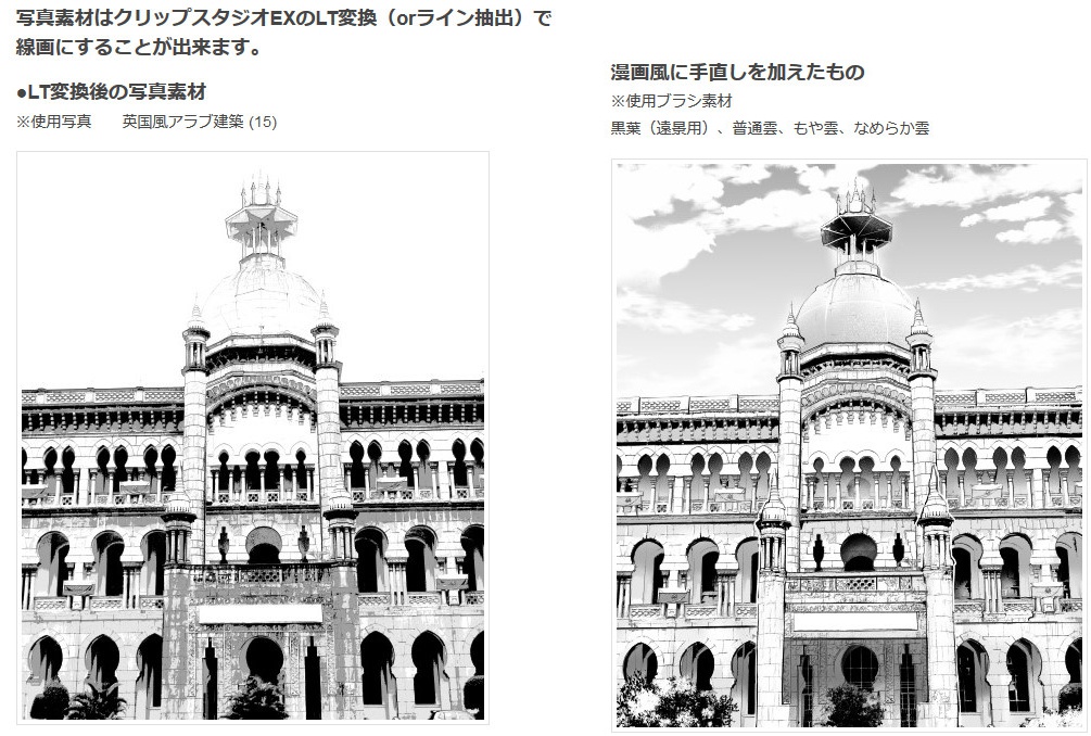 写真素材_英国アラブ風建築2種