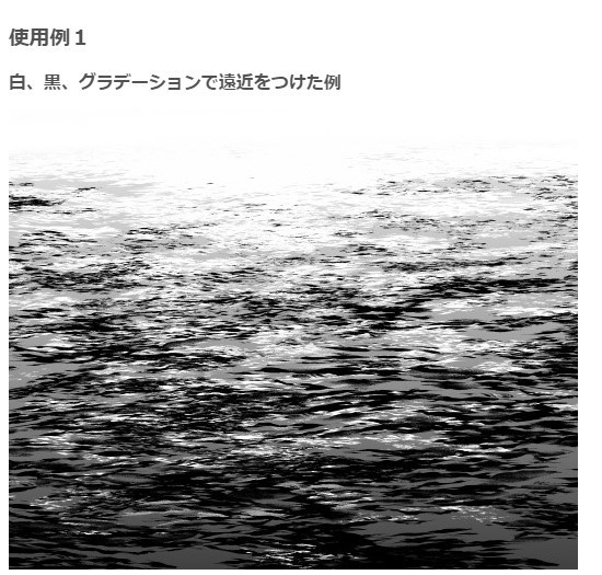 海面川面ブラシ・無料・コミスタ・クリスタ兼用素材