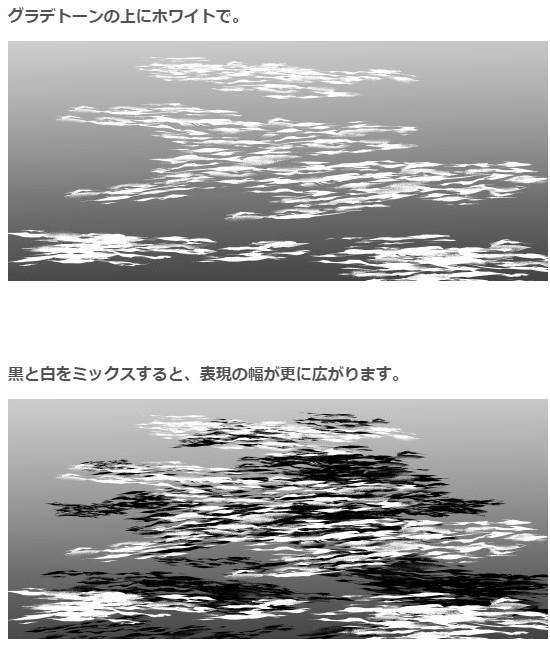 海面川面ブラシ・無料・コミスタ・クリスタ兼用素材