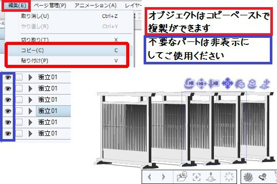 和風炊事場3D素材集・コミスタ・クリスタ兼用素材