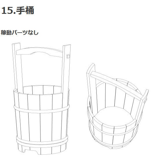 和風小物_炊事場3D素材集・コミスタ・クリスタ兼用素材
