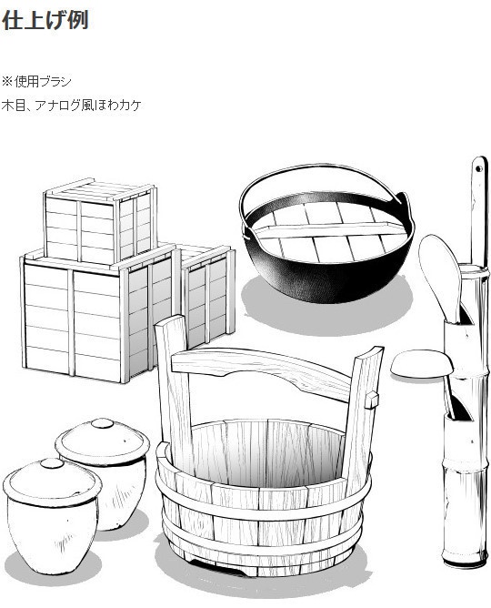 和風小物_炊事場3D素材集・コミスタ・クリスタ兼用素材