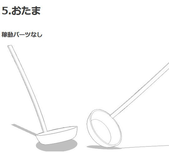 和風小物_炊事場3D素材集・コミスタ・クリスタ兼用素材