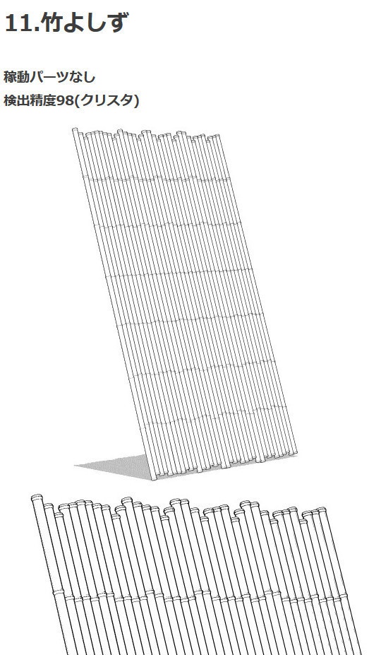 茶屋民家風3D素材集・コミスタ・クリスタ兼用素材