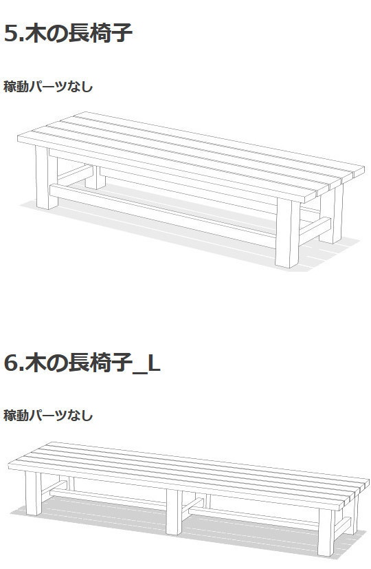 茶屋民家風3D素材集・コミスタ・クリスタ兼用素材