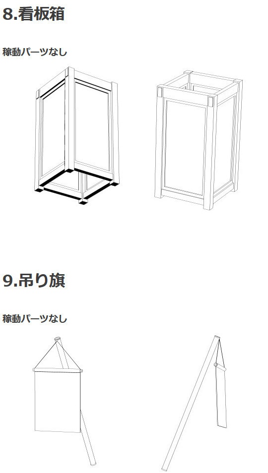 茶屋民家風3D素材集・コミスタ・クリスタ兼用素材