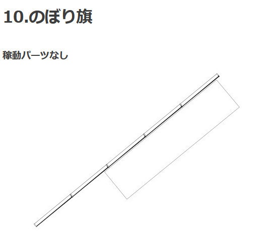 茶屋民家風3D素材集・コミスタ・クリスタ兼用素材