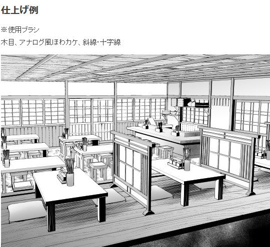 和風飲み屋3D素材集・コミスタ・クリスタ兼用素材