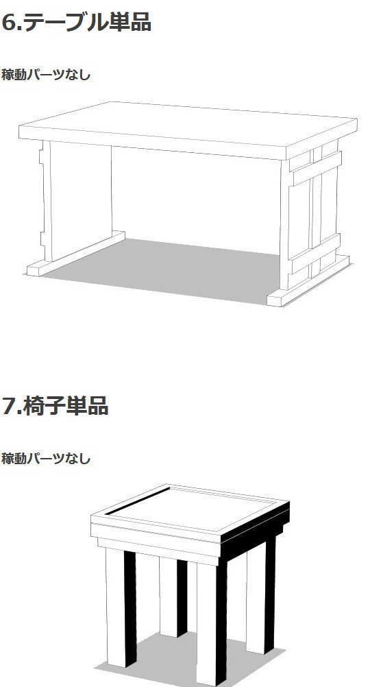 和風飲み屋3D素材集・コミスタ・クリスタ兼用素材