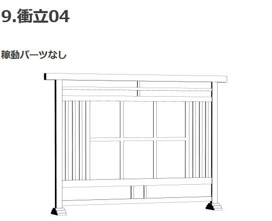 和風飲み屋3D素材集・コミスタ・クリスタ兼用素材