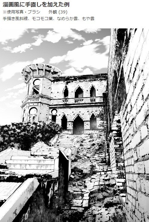 写真素材_英国風古城と遺跡