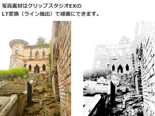 写真素材_英国風古城と遺跡