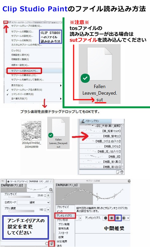 黒樹木_手描き風ブラシ・コミスタ・クリスタ兼用素材