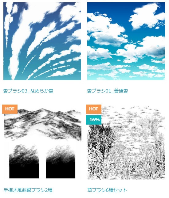 黒樹木_少年誌風ブラシ・コミスタ・クリスタ兼用素材