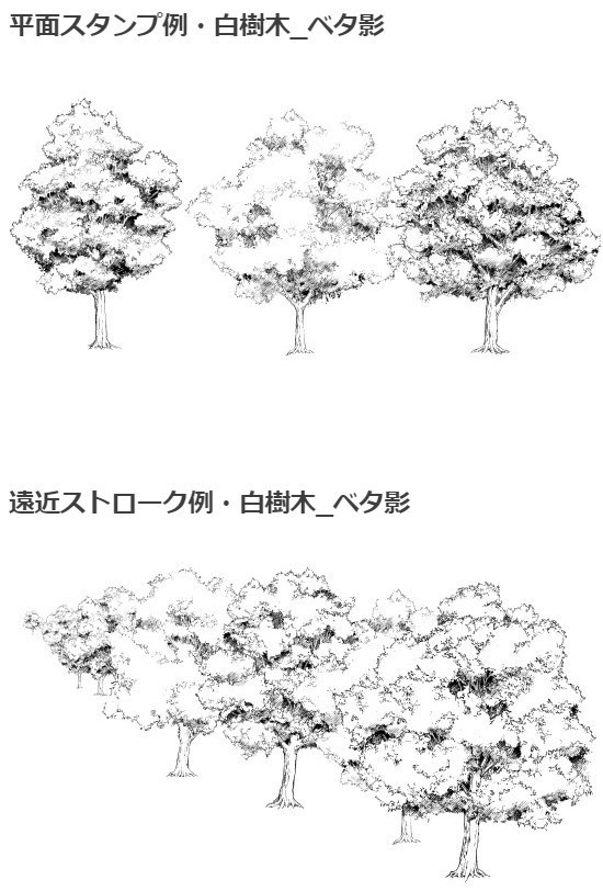 樹木ブラシ5種セット・コミスタ・クリスタ兼用素材