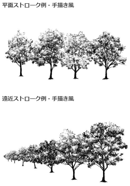 樹木ブラシ5種セット・コミスタ・クリスタ兼用素材